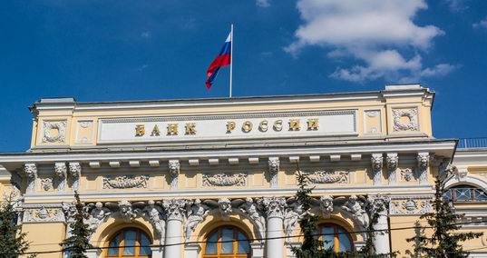 Банк России понизил ключевую ставку до 9,75%