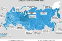 Тарифы на ремонт и содержание жилья в регионах России. Инфографика