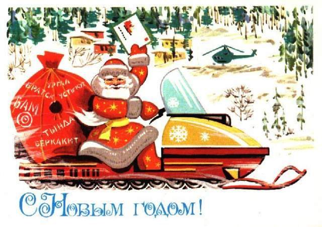 Портал ОЦЕНЩИК.РУ поздравляет с Новым 2020 годом и Рождеством Христовым! 